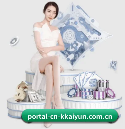 portal-cn-kkaiyun.com.cn APP 界面